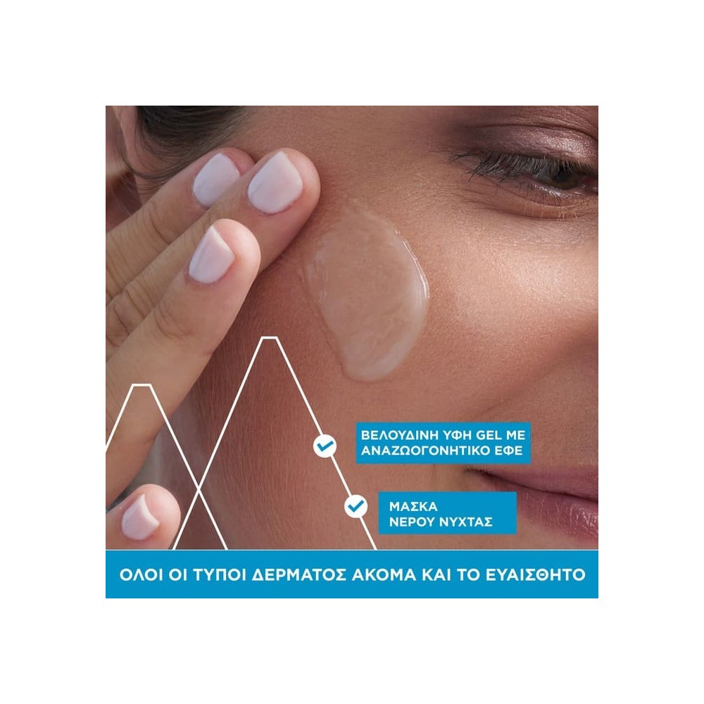 Preview 2 of Uriage Eau Thermale Masque D'Eau Nuit Ενυδατική Μάσκα Νύχτας 50ml